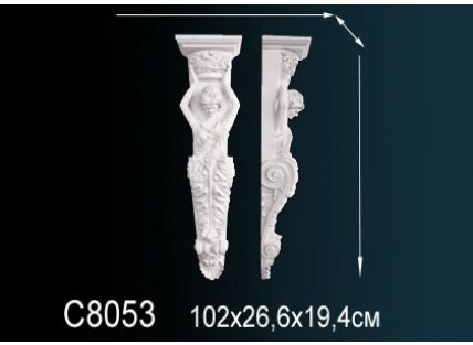 Консоль Перфект C8053