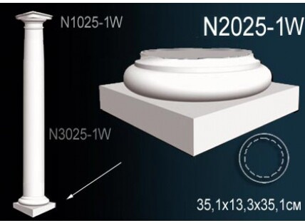 Колонна Перфект N2025-1W