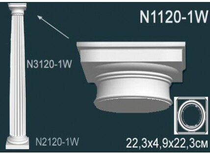 Колонна Перфект N1120-1W