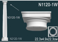 Колонна Перфект N1120-1W