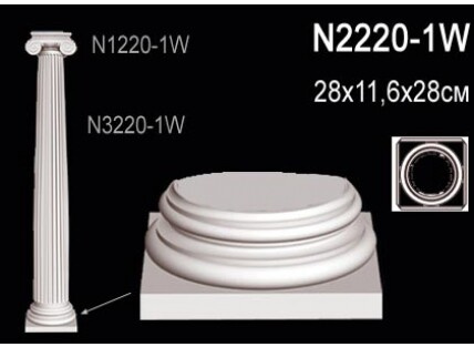 Колонна Перфект N2220-1W