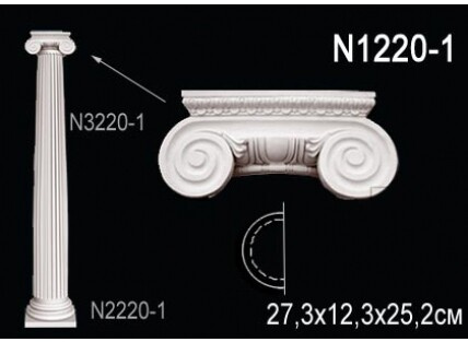 Полуколонна Перфект N1220-1