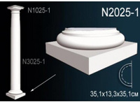 Полуколонна Перфект N2025-1