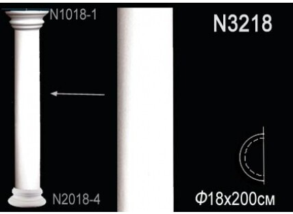 Полуколонна Перфект N3218