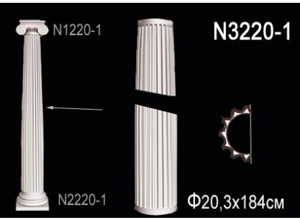 Полуколонна Перфект N3220-1