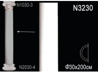 Полуколонна Перфект N3230