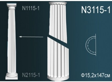 Полуколонна Перфект N3115-1