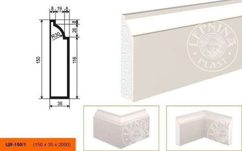Молдинг ЦВ - 150/1