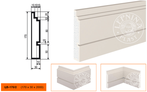 Молдинг ЦВ - 170/2