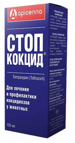 Суспензия Стоп-Кокцид для лечения кокцидиозов животных 1упx100 мл