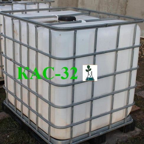 Жидкое удобрение КАС-32