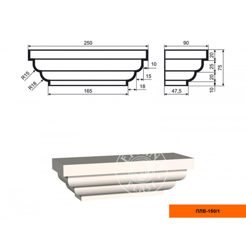Пилястра ПЛВ - 150/1 (капитель)