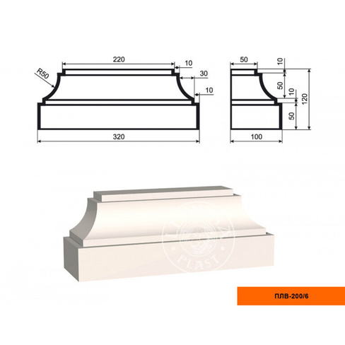 Пилястра ПЛВ - 200/6 (база)