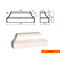 Пилястра ПЛВ - 200/6 (база)