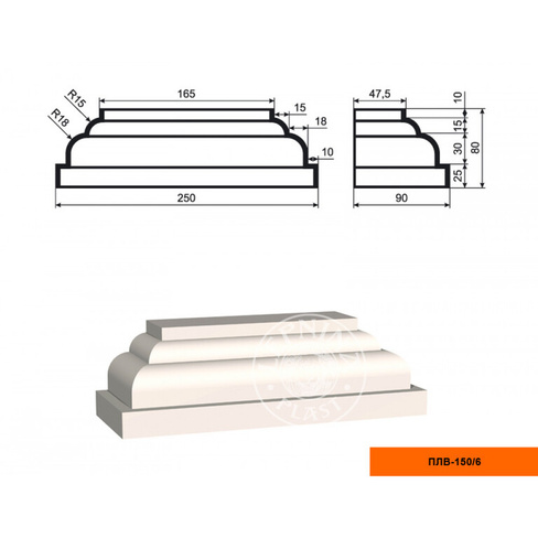 Пилястра ПЛВ - 150/6 (база)