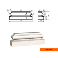 Пилястра ПЛВ - 300/6 (база)