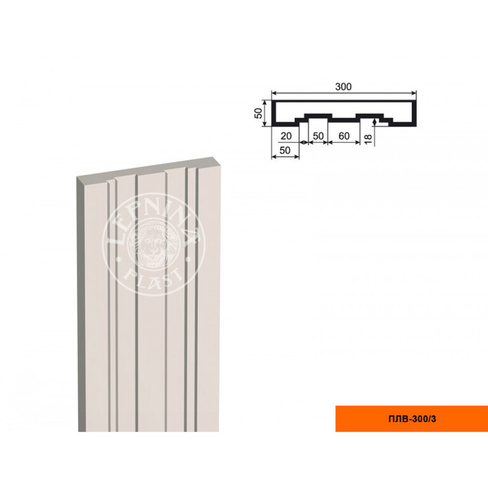 Пилястра ПЛВ - 300/3 (тело) мм