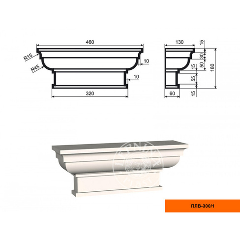 Пилястра ПЛВ - 300/1 (капитель)