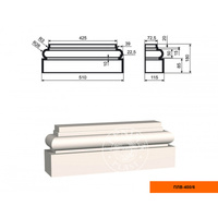 Пилястра ПЛВ - 400/6 (база)