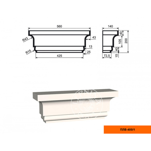 Пилястра ПЛВ - 400/1 (капитель)