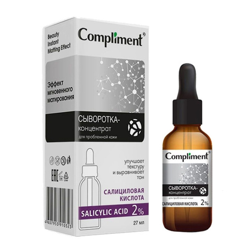 Сыворотка-концентрат для проблемной кожи Salicylic Acid 2%, 27 мл, Compliment COMPLIMENT