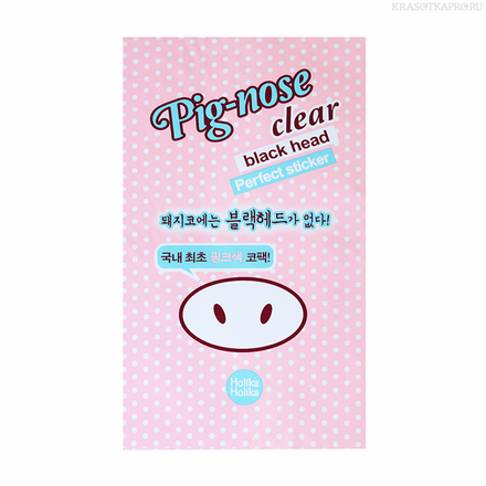 Очищающая полоска для носа Pig-nose Clear Back Head Perfect Sticker Holika Holika (Корея)