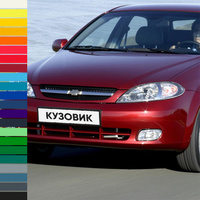 Бампер передний в цвет кузова Chevrolet Lacetti (2004-2013) хэтчбек КУЗОВИК