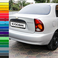 Бампер задний в цвет кузова Chevrolet Lanos (2002-2009) КУЗОВИК