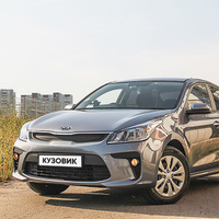 Бампер передний в цвет кузова Kia Rio 4 (2017-2020) U4G - URBAN GRAY - Серый КУЗОВИК