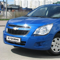 Бампер передний в цвет кузова Chevrolet Cobalt (2011-2016) GCT - Moroccan Blue - Синий КУЗОВИК