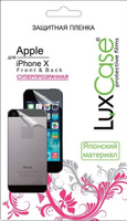 Защитная пленка LuxCase front/back для iPhone X/Xs/11 Pro прозрачная