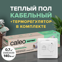 Теплый пол электрический кабельный Caleo Easymat 140 Вт/м2, в комплекте с терморегулятором SM 160 3 м2