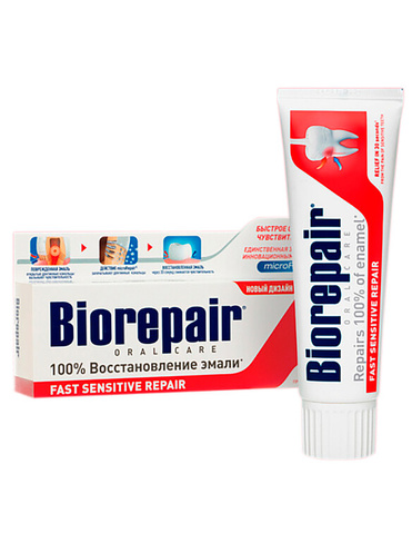 Зубная паста Biorepair 2611628