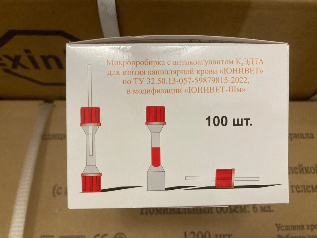 Микропробирка с антикоагулянтом. Микропробирка для взятия капиллярной крови юнивет к2эдта 200мкл. пробирки с эдта к3 для капиллярной крови. юнивет 3м микропробирка. микропробирка 2 мл.