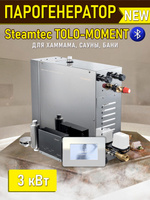 Парогенераторы для хамама и турецкой бани Steamtec TOLO MOMENT - 3 кВт/ Cерия PLATINUM