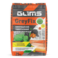 Клей плиточный GLIMS GreyFix (25кг)