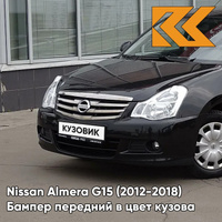 Бампер передний в цвет кузова Nissan Almera G15 (2012-2018) GNF - BLACK - Чёрный КУЗОВИК