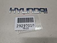 Эмблема двери багажника для Hyundai ix35 Tucson LM 2010-2015 Б/У