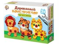 Деревянный конструктор "Лев, тигр, леопард"