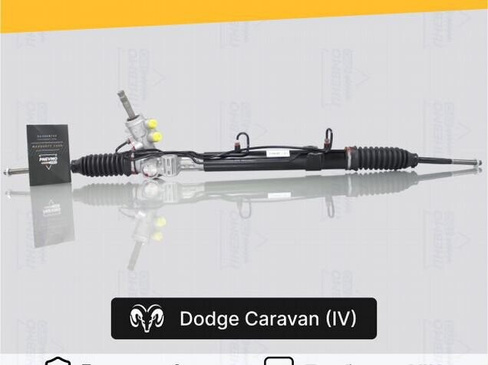 Рулевая рейка с ГУР Dodge Caravan (IV) Восст