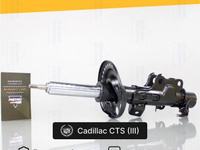 Амортизатор Cadillac CTS 3 передний Ферромагнитный