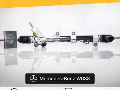 Рулевая рейка Mercedes Vito W638 без сервотр Восст