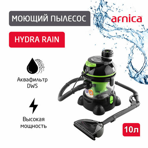 Пылесос Arnica Hydra Rain моющий с аквафильтром ET12101, 2400 Вт, бак 10 л, зеленый ARNICA