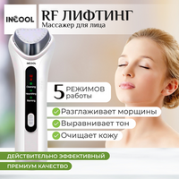 Аппарат для лица с микротоками для омоложения, лифтинг, RF , РФ Incool