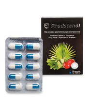 Predstanol Капсулы для мужчин, №10*0,5 г MED-24/01 113-85178 Сашера-Мед