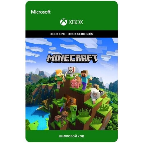 Игра Minecraft для Xbox (EU), русский язык, электронный ключ Microsoft