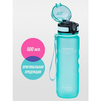 Бутылка для воды спортивная UZSPACE Sports Bottle Straw 500