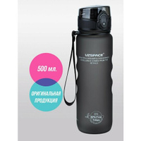 Бутылка для воды спортивная из Тритана 500 мл UZSPACE