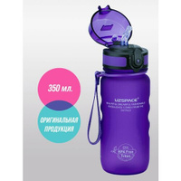 Бутылка для воды спортивная из тритана UZSPACE 350 мл фиолетовый