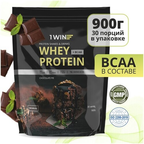 1WIN Протеин Whey Protein, Сывороточный белковый коктейль для похудения, без сахара, Шоколадный пирог, 900 г.